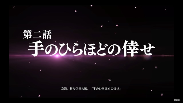 新サクラ大戦_20191214005709.jpg