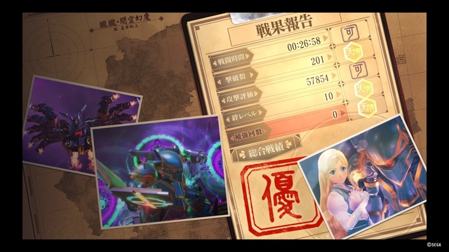 新サクラ大戦_20191219002833.jpg