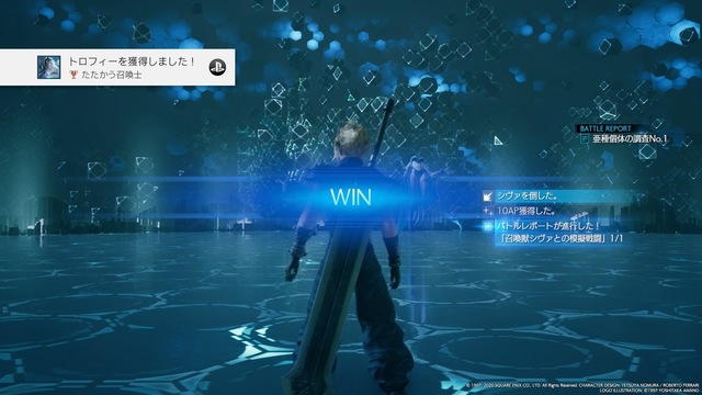 FINAL FANTASY VII REMAKE_20200412122829.jpg